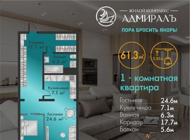 квартира г Абакан ул Генерала Тихонова 14 фото 1