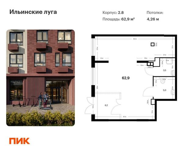 пос. Ильинское-Усово, Заповедная ул., 2 фото