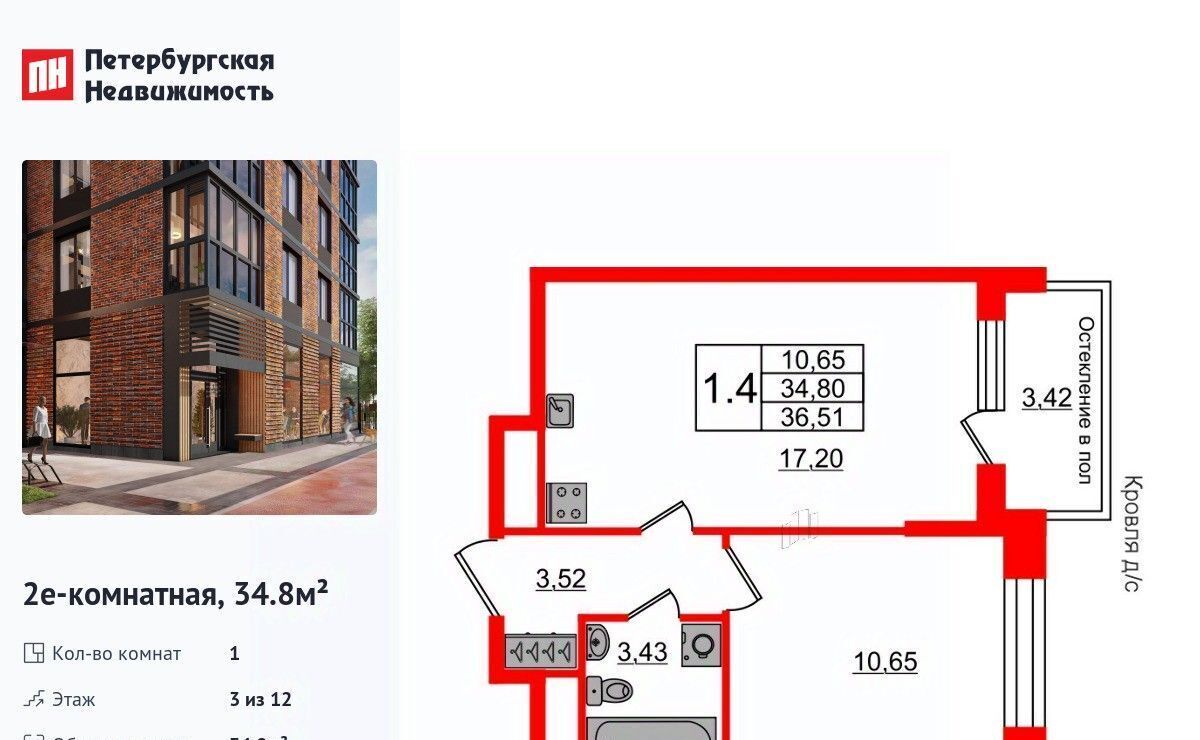 квартира г Санкт-Петербург метро Московская ул Кубинская 76к/1 фото 1