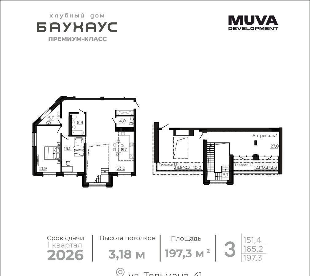 квартира г Ростов-на-Дону р-н Октябрьский ул Тельмана 41 фото 2