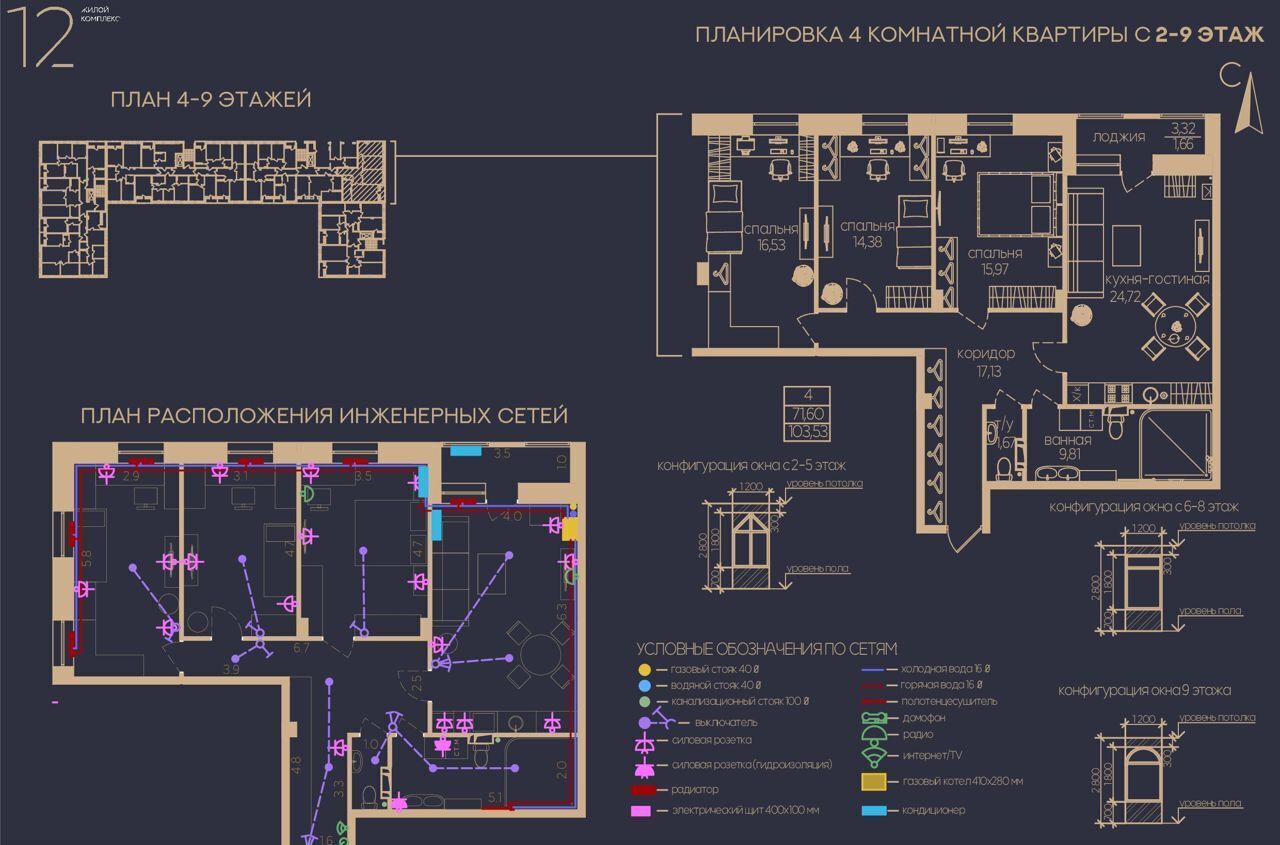 квартира г Липецк р-н Советский ул Гагарина 93 фото 1