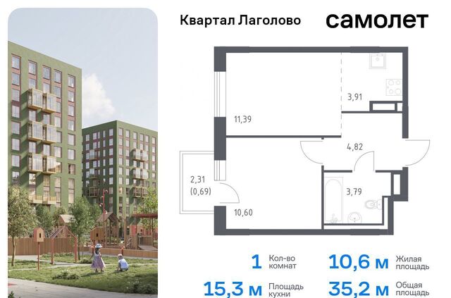 Квартал Лаголово 1 Лаголовское сельское поселение, деревня Лаголово фото