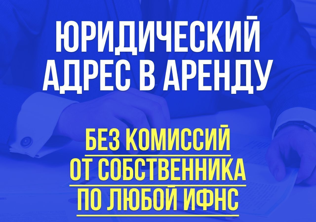 офис г Москва метро Ховрино ул Клинская 14к/1 фото 2