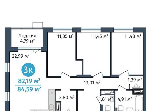 р-н Калининский ул Краснооктябрьская 12 фото