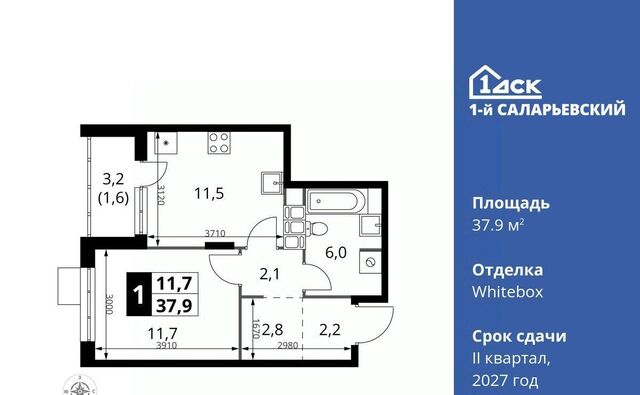 метро Саларьево № 70 кв-л, 1-й Саларьевский жилой комплекс фото