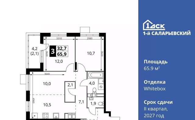 метро Саларьево № 70 кв-л, 1-й Саларьевский жилой комплекс фото