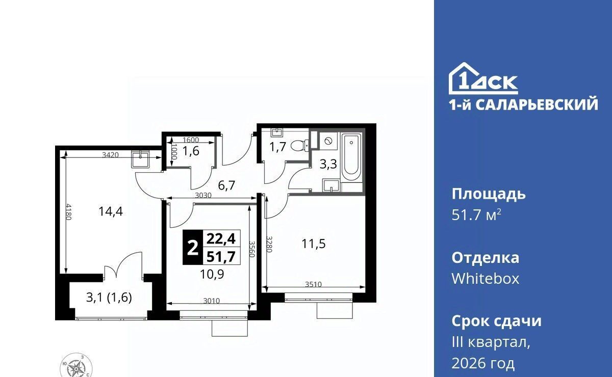 квартира г Москва метро Саларьево № 70 кв-л, 1-й Саларьевский жилой комплекс, 1 фото 1