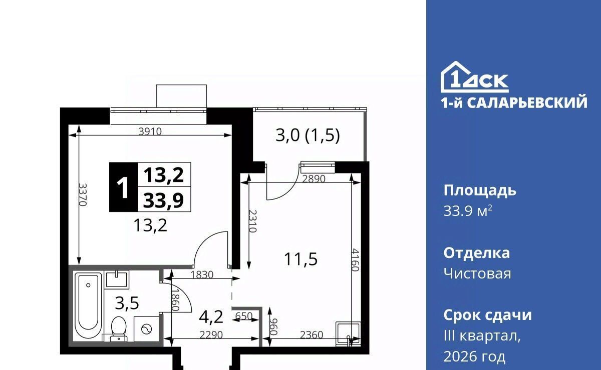 квартира г Москва метро Саларьево № 70 кв-л, 1-й Саларьевский жилой комплекс, 1 фото 1