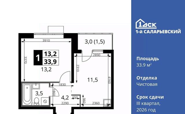 метро Саларьево № 70 кв-л, 1-й Саларьевский жилой комплекс, 1 фото