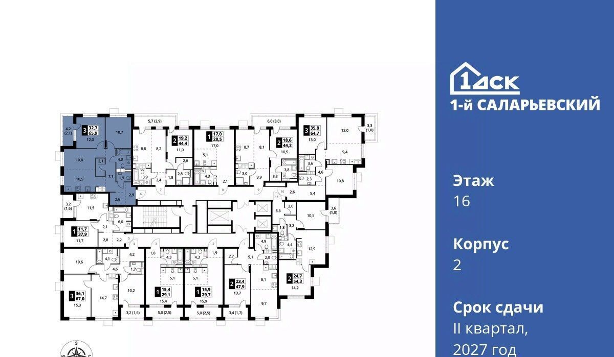 квартира г Москва метро Саларьево № 70 кв-л, 1-й Саларьевский жилой комплекс фото 2