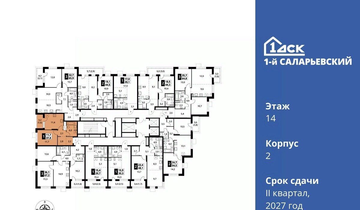 квартира г Москва метро Саларьево № 70 кв-л, 1-й Саларьевский жилой комплекс фото 2