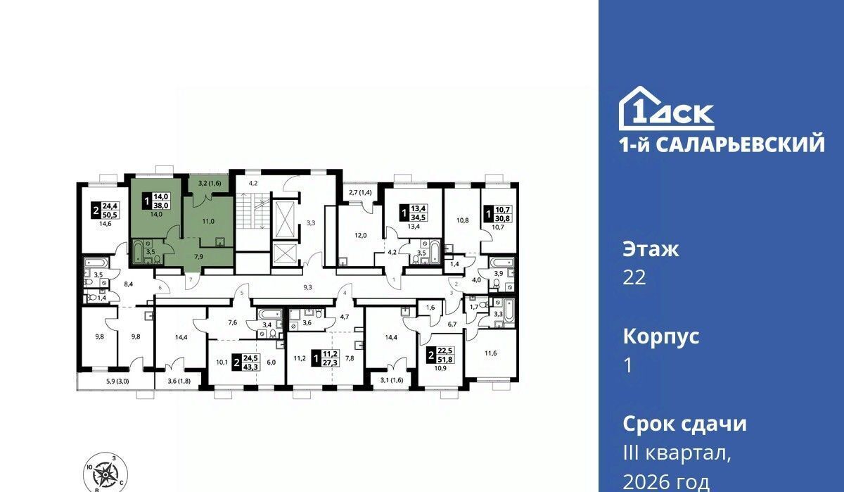 квартира г Москва метро Саларьево № 70 кв-л, 1-й Саларьевский жилой комплекс, 1 фото 2