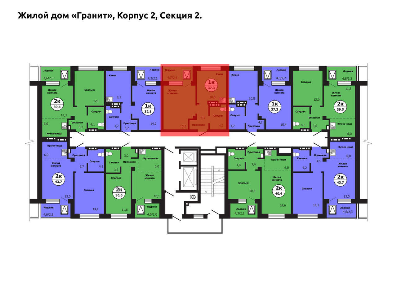 квартира г Красноярск р-н Свердловский ул Лесников фото 2