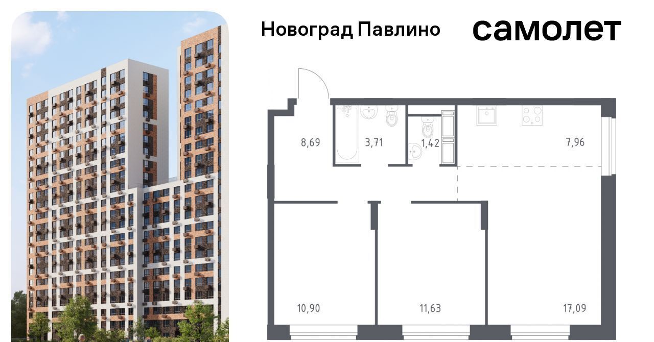 квартира г Балашиха мкр Новое Павлино ул Бояринова 36 Ольгино фото 1