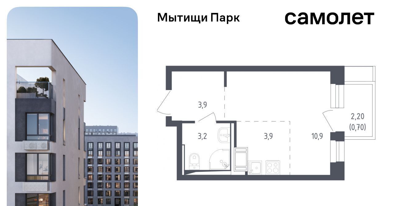 квартира г Мытищи ЖК «Мытищи Парк» к 4. 1, Медведково фото 1