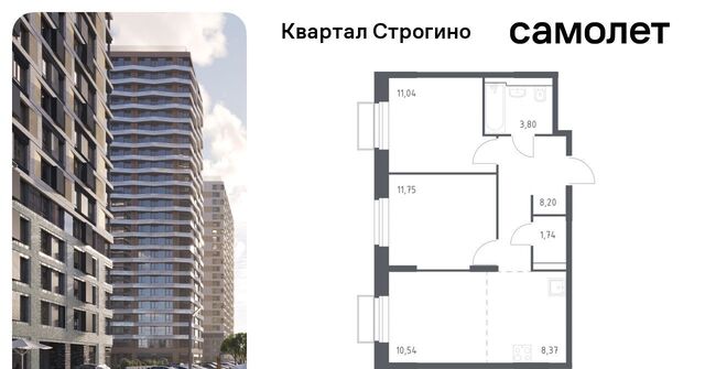 ЖК «Квартал Строгино» к 2, Московская область, Красногорск фото