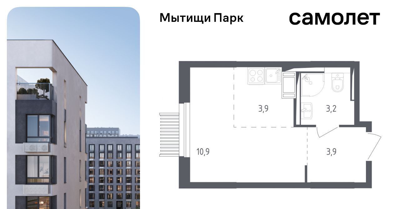 квартира г Мытищи ЖК «Мытищи Парк» к 4. 1, Медведково фото 1