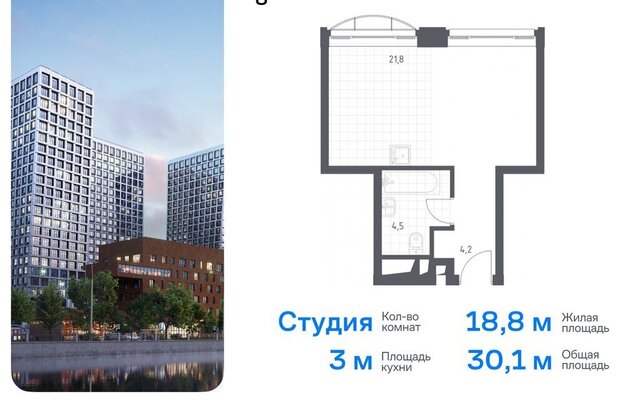 наб Новоданиловская 8к/2 фото