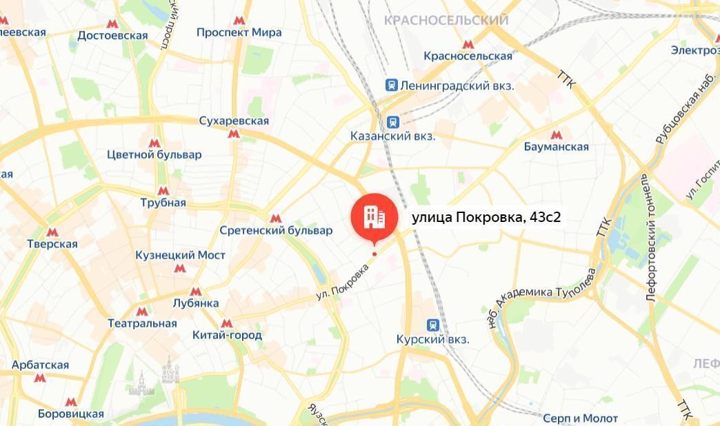 свободного назначения г Москва метро Курская ул Покровка 43с/1 фото 5