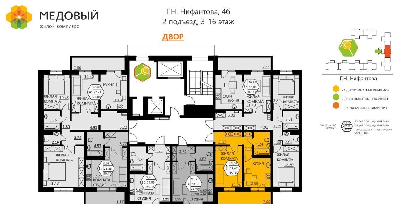 квартира р-н Пермский д Кондратово ул. Г. Н. Нифантова, д. 4б фото 3