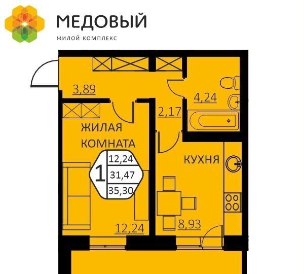 квартира р-н Пермский д Кондратово ул. Г. Н. Нифантова, д. 4б фото 2