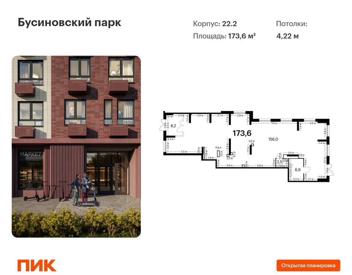 свободного назначения г Москва ул Ижорская 6с/29 Грачёвская фото 1