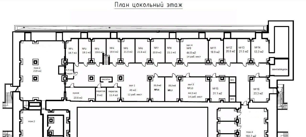 офис г Санкт-Петербург метро Фрунзенская наб Обводного канала 118а Х фото 21