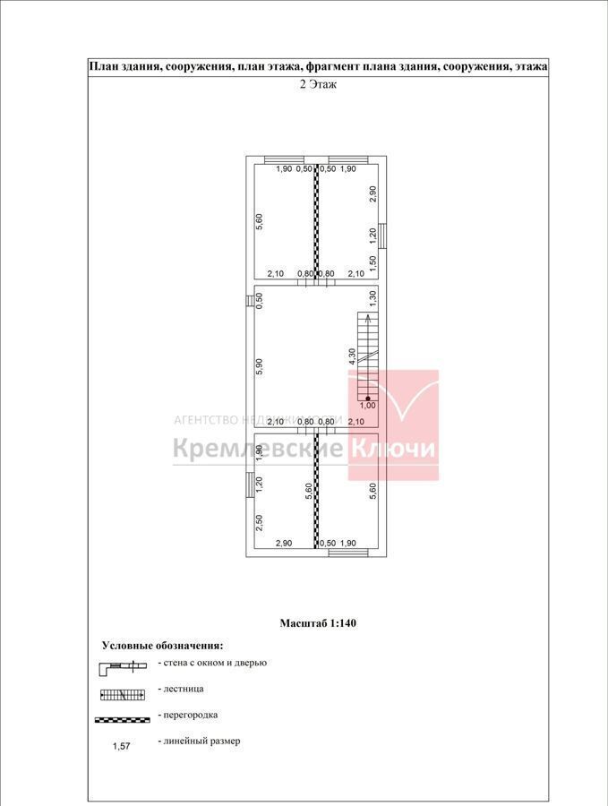 дом г Химки мкр Новогорск 5 км, 32, Куркинское шоссе фото 24