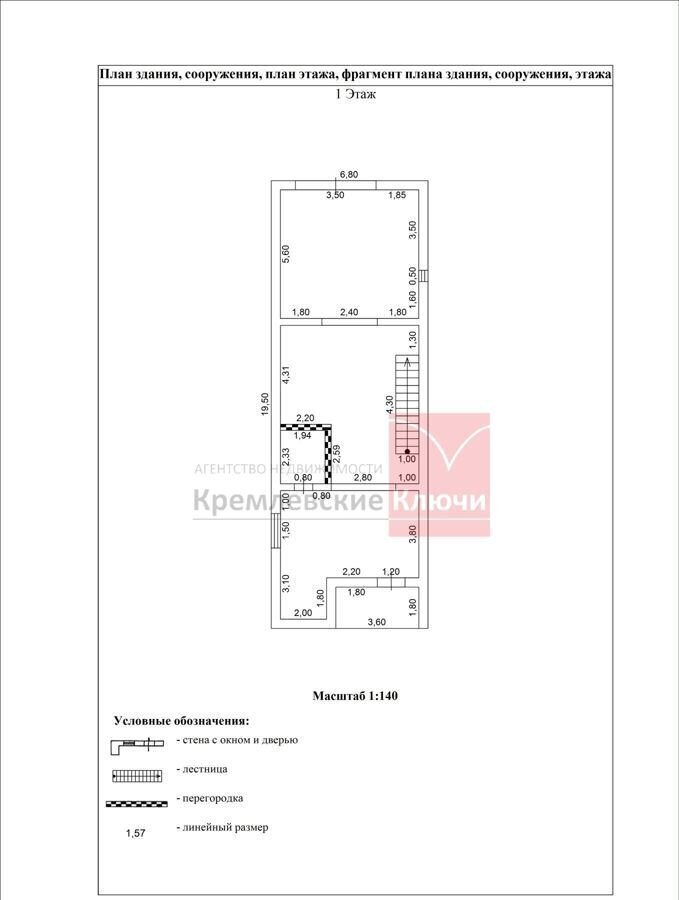 дом г Химки мкр Новогорск 5 км, 32, Куркинское шоссе фото 23