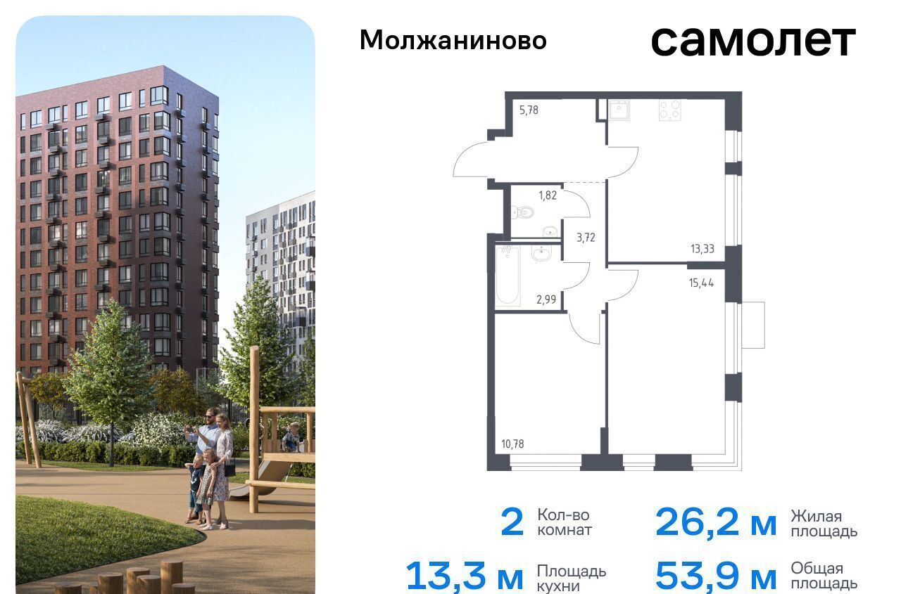 квартира г Москва ЗАО Молжаниновский ЖК Молжаниново к 4 фото 1