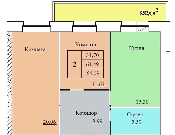 квартира г Ярославль р-н Ленинский ул Белинского 17а фото 3