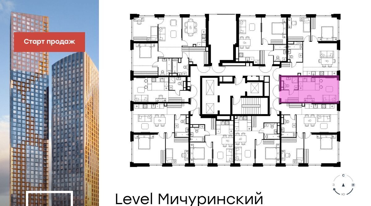 квартира г Москва метро Мичуринский проспект ЖК Левел Мичуринский фото 2