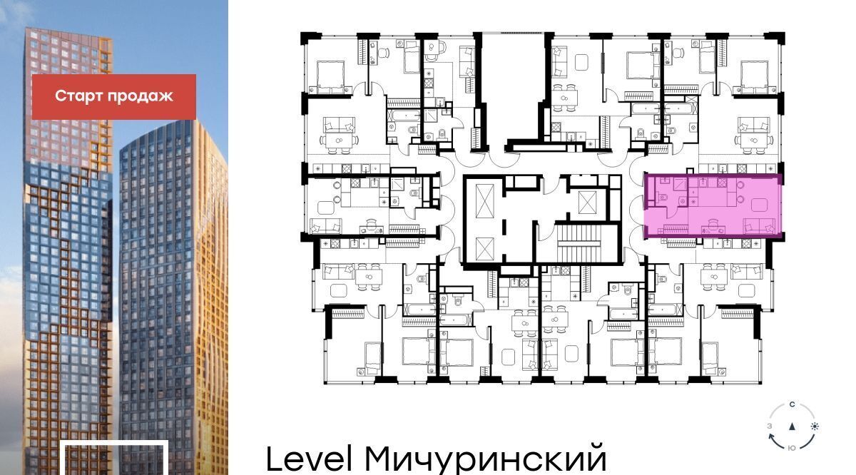 квартира г Москва метро Мичуринский проспект ЖК Левел Мичуринский фото 2