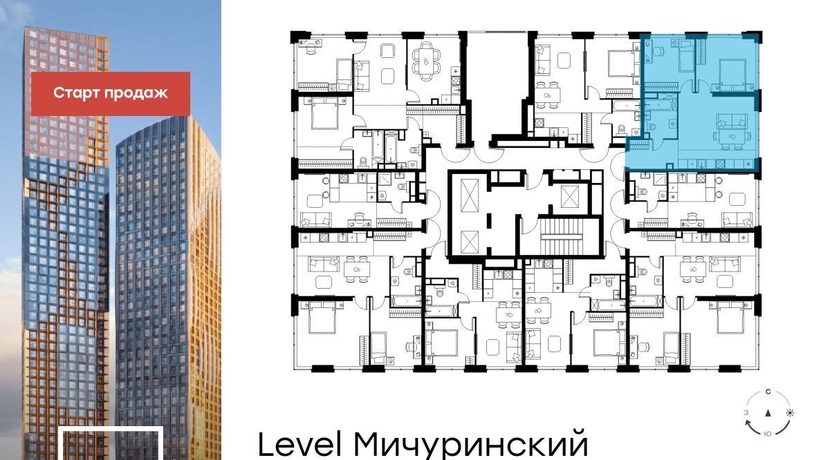 квартира г Москва метро Мичуринский проспект ЖК Левел Мичуринский фото 2