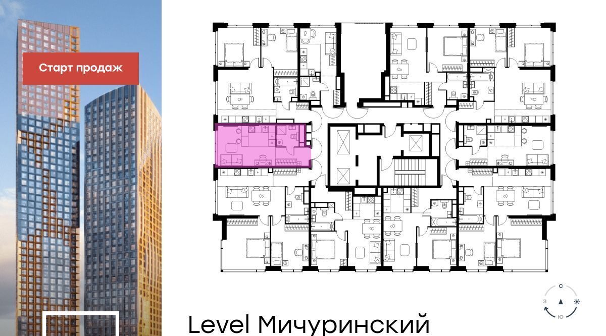 квартира г Москва метро Мичуринский проспект ЖК Левел Мичуринский фото 2