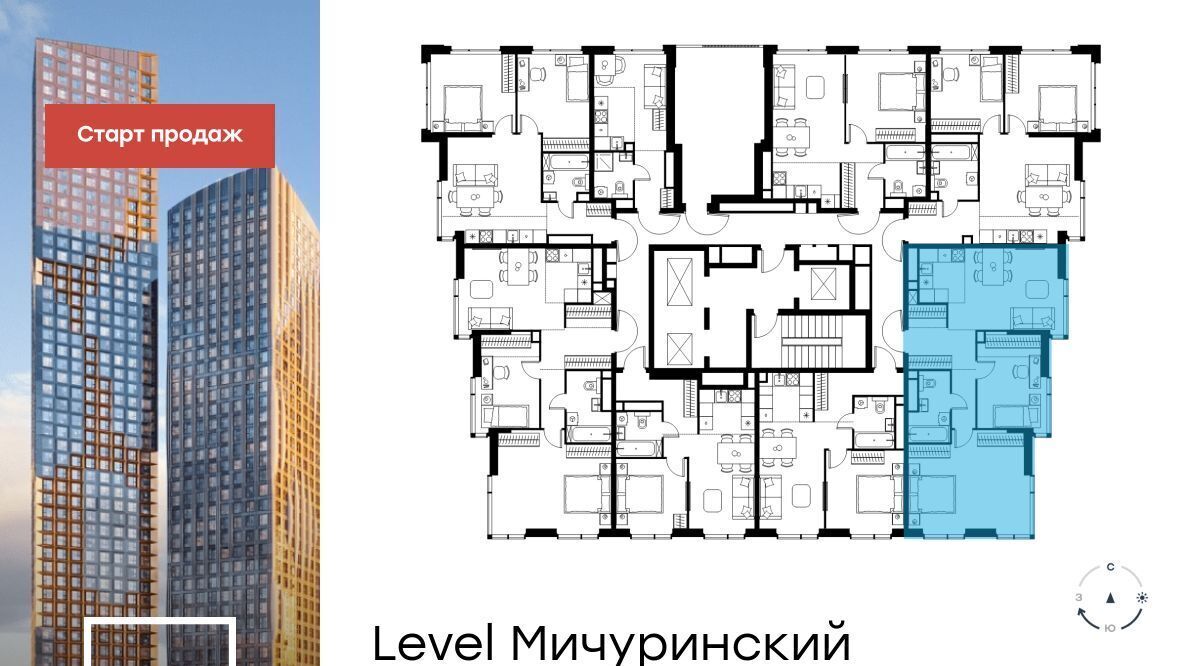 квартира г Москва метро Мичуринский проспект ЖК Левел Мичуринский фото 2