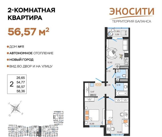 р-н Заволжский дом 11 фото