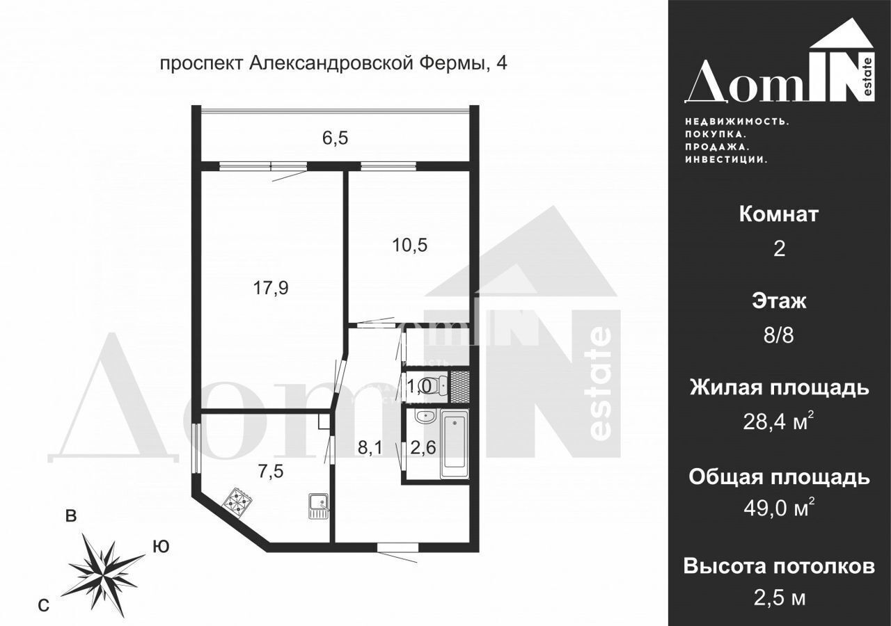 квартира г Санкт-Петербург метро Пролетарская пр-кт Александровской Фермы 4 фото 2