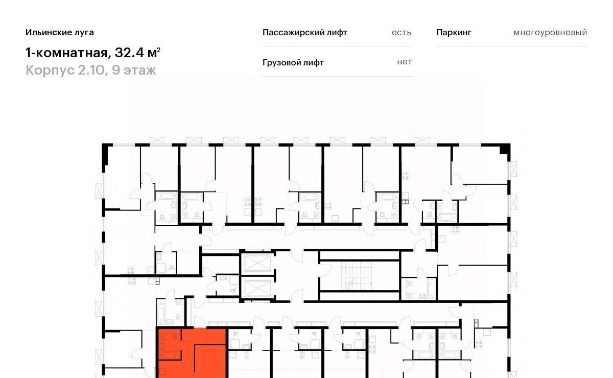 квартира г Красногорск п Ильинское-Усово ЖК Ильинские луга Опалиха, к 2/10 фото 2