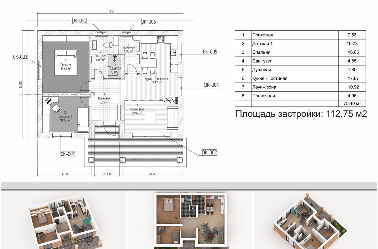 дом р-н Ломоносовский Низинское сельское поселение, Санкт-Петербург, Петергоф фото 2