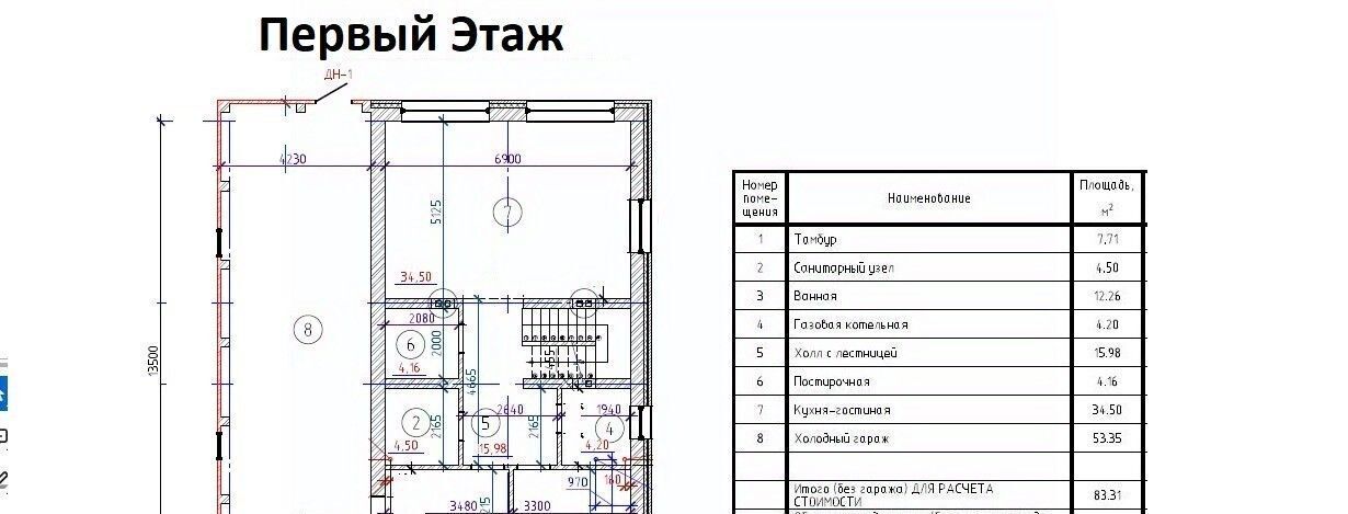 дом р-н Новосибирский снт Сибирские Просторы ул Лесная 5 фото 7