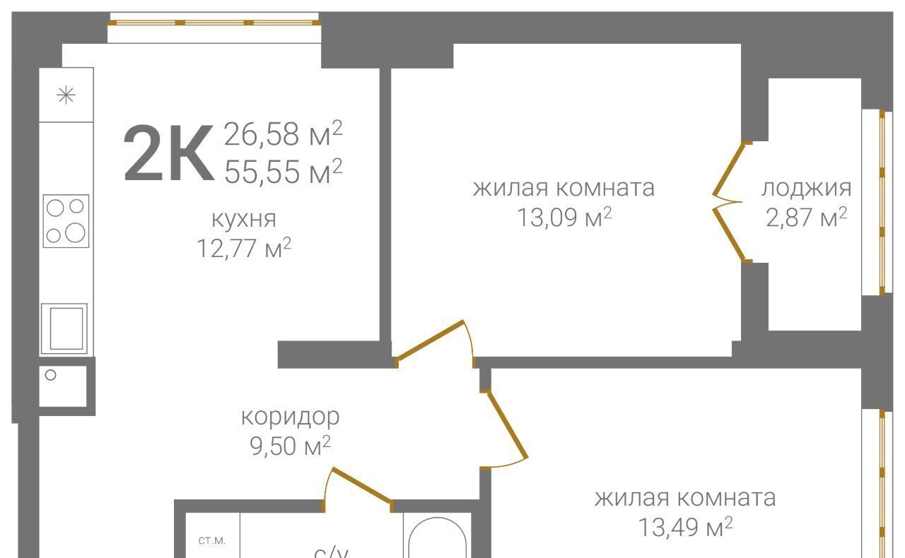 квартира г Нижний Новгород р-н Нижегородский KM Печерский жилой комплекс фото 2