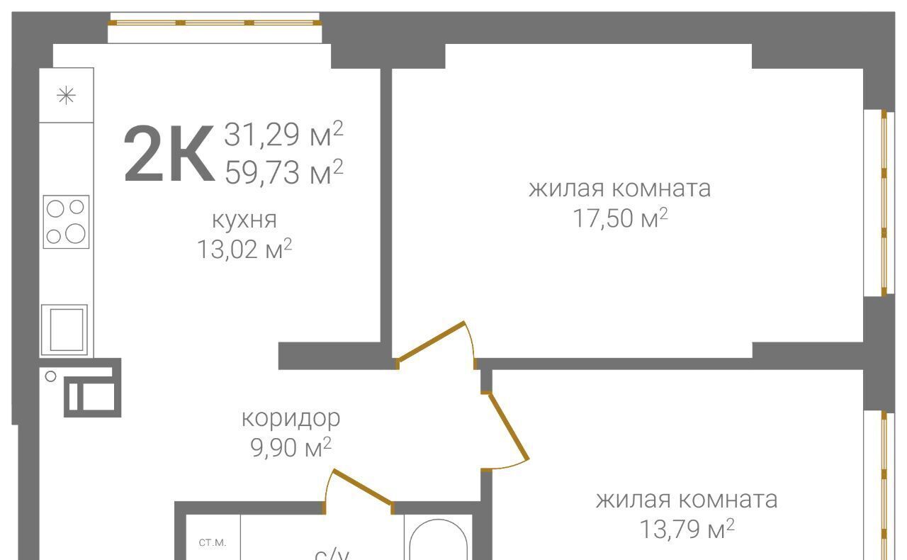 квартира г Нижний Новгород р-н Нижегородский KM Печерский жилой комплекс фото 2