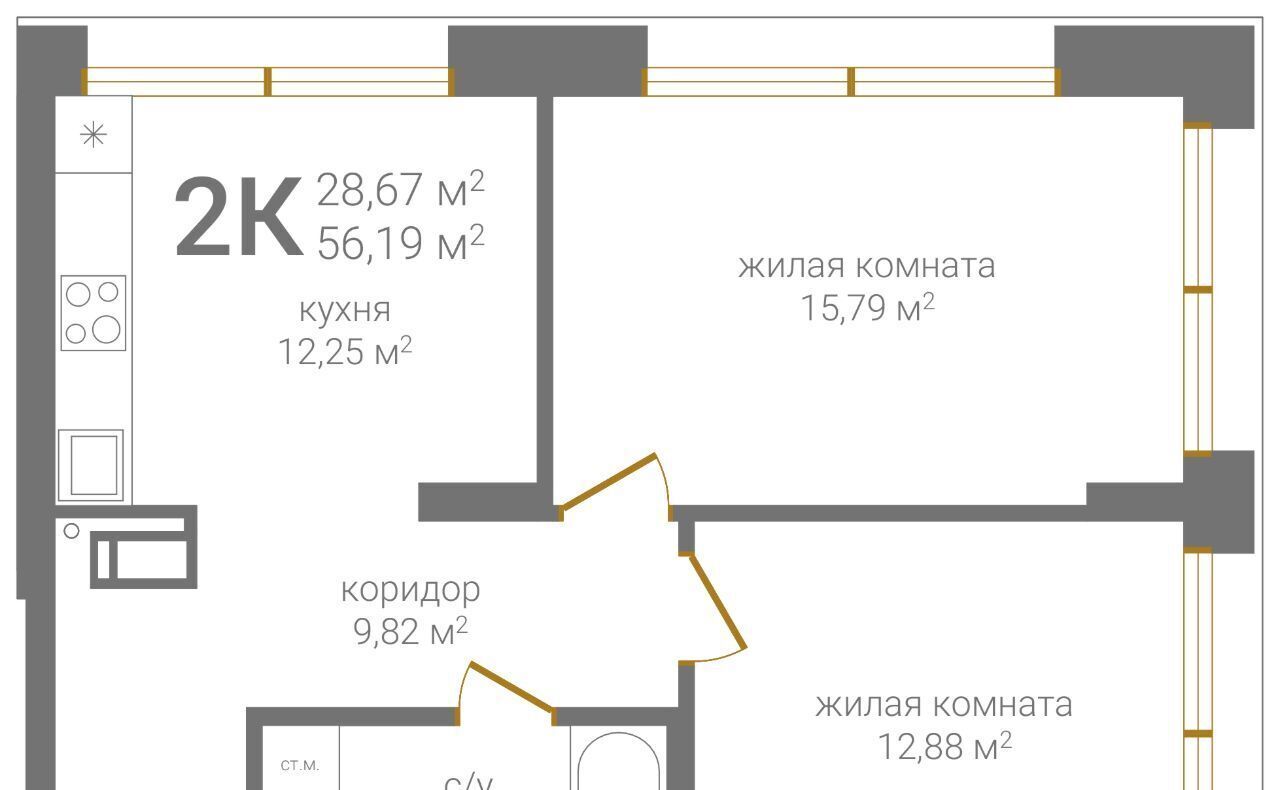 квартира г Нижний Новгород р-н Нижегородский KM Печерский жилой комплекс фото 2