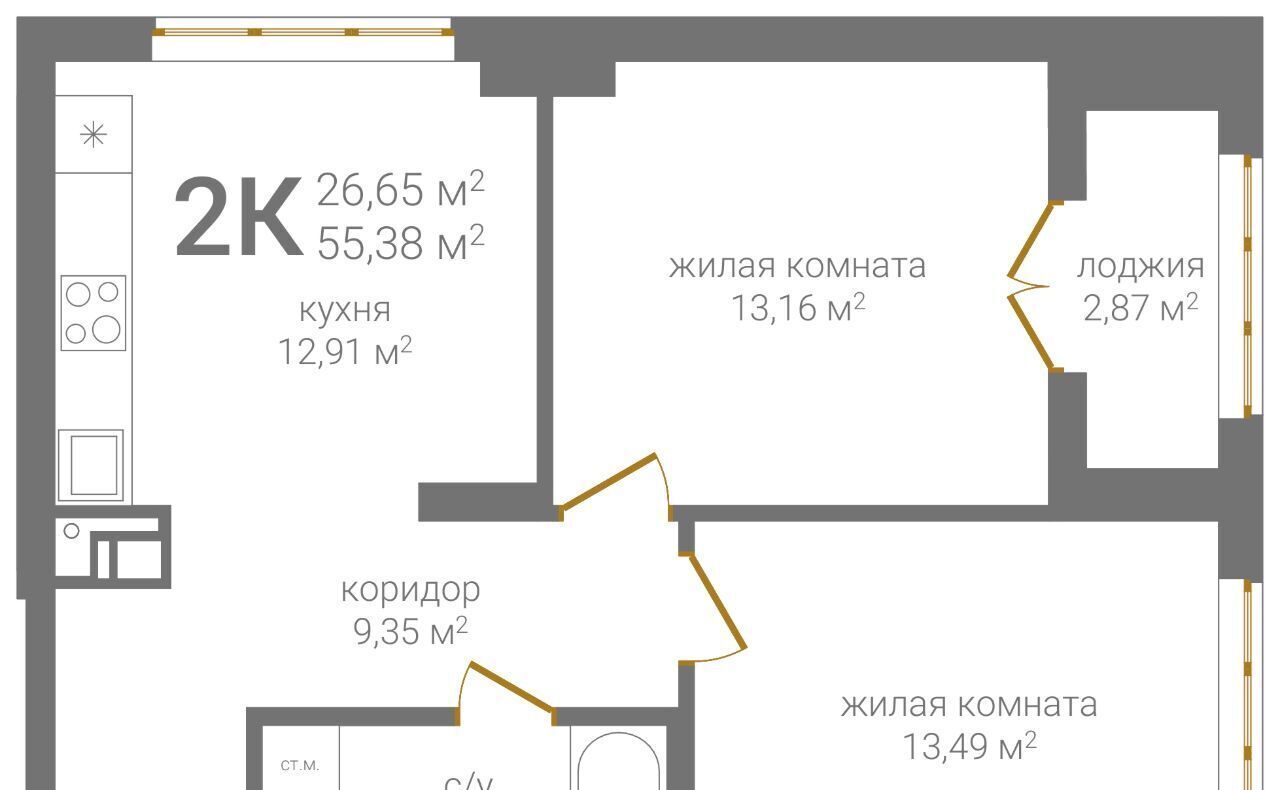 квартира г Нижний Новгород р-н Нижегородский KM Печерский жилой комплекс фото 2