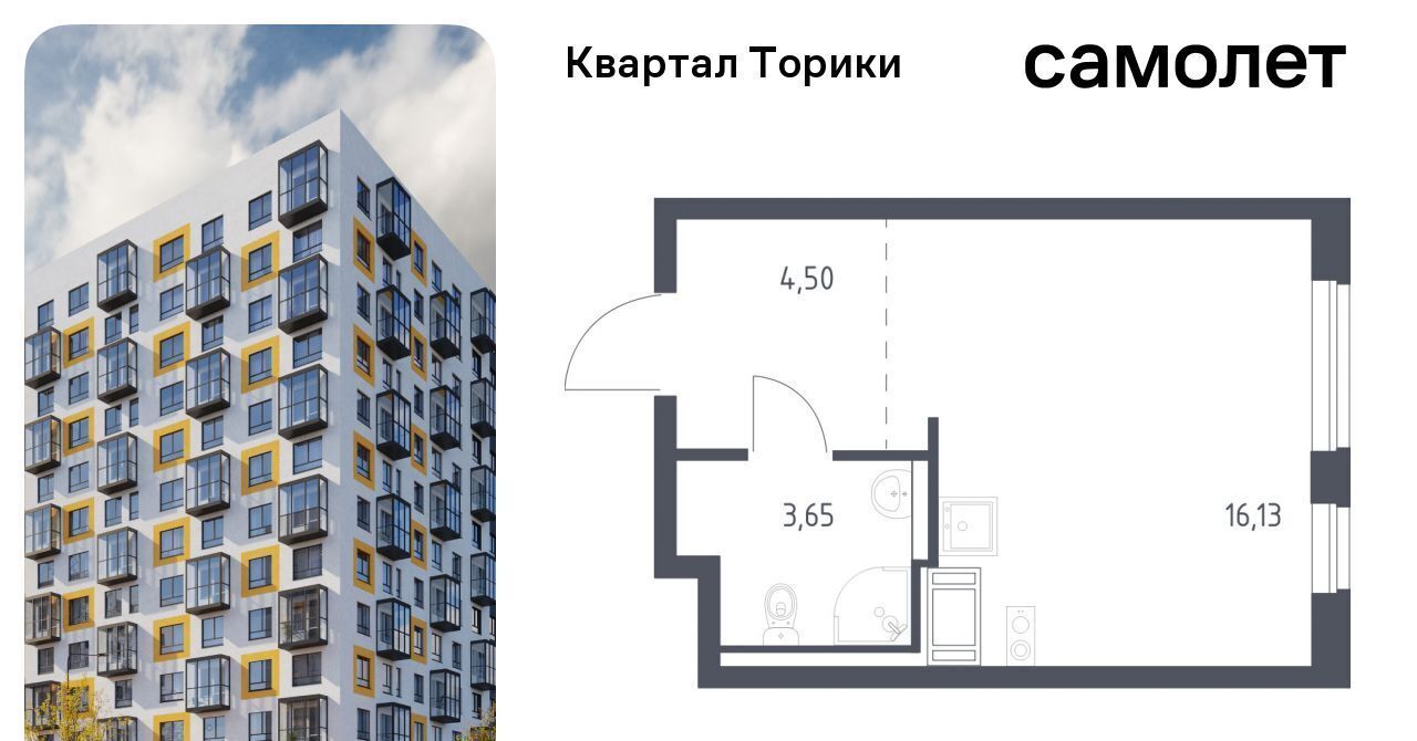 квартира р-н Ломоносовский Виллозское городское поселение, Проспект Ветеранов, Квартал Торики жилой комплекс, к 1. 1 фото 1