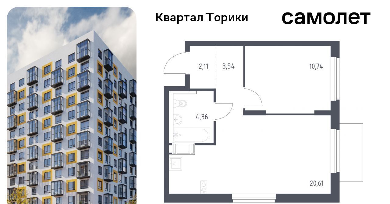 квартира р-н Ломоносовский Виллозское городское поселение, Проспект Ветеранов, Квартал Торики жилой комплекс, к 1. 1 фото 1