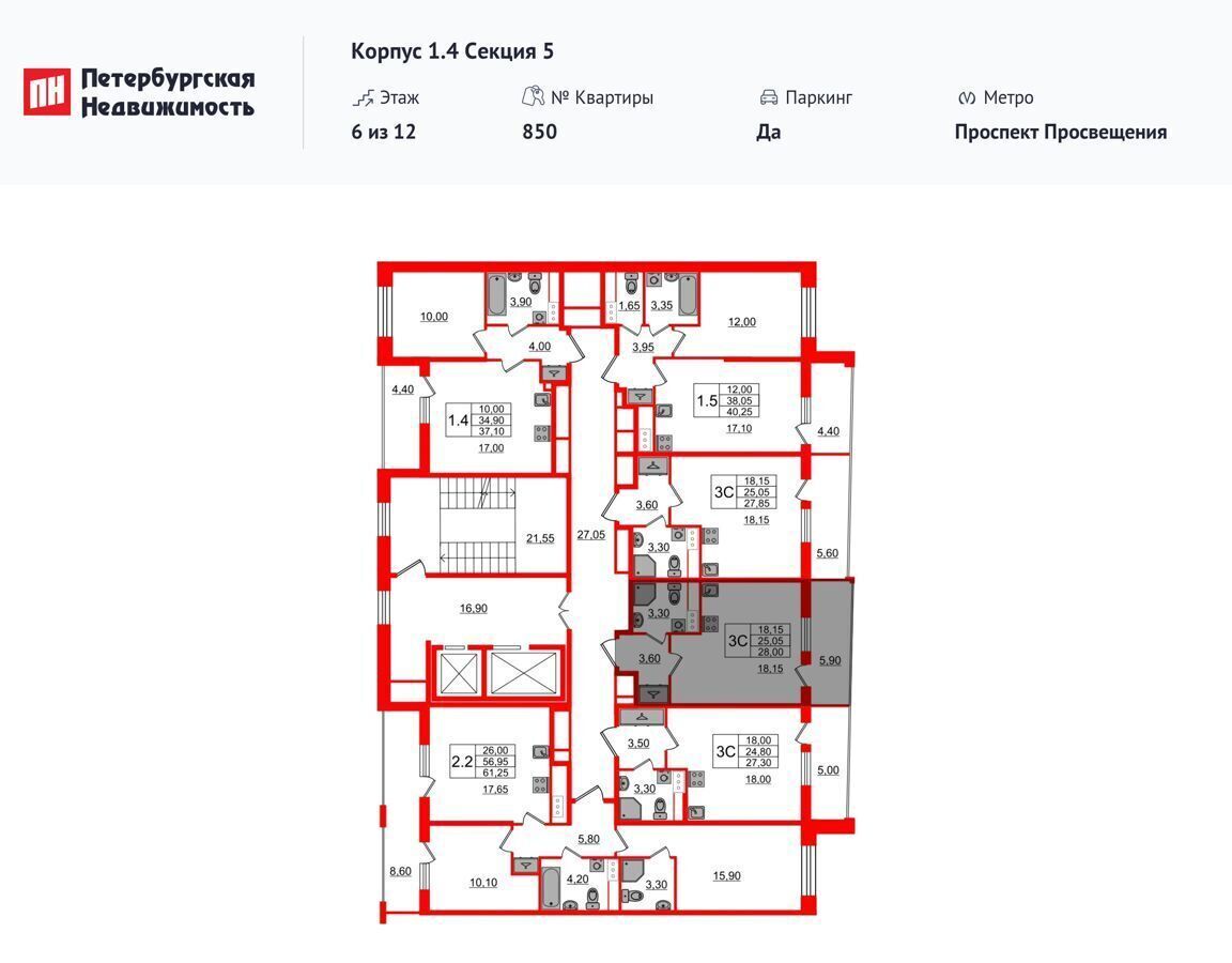 квартира г Санкт-Петербург метро Озерки пр-кт Орлово-Денисовский корп. 1. 4 фото 2