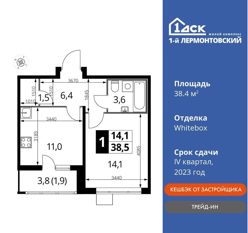 квартира г Москва метро Некрасовка ул Рождественская 8 Московская область, Люберцы фото 1