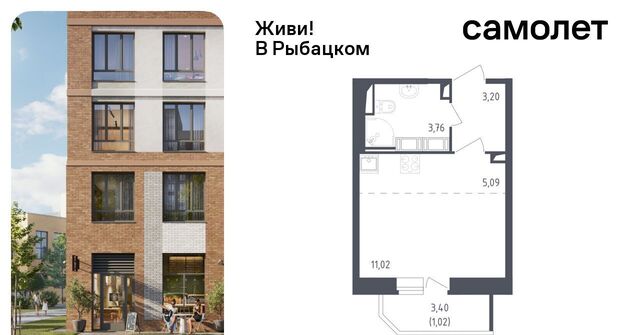 метро Рыбацкое ЖК Живи в Рыбацком 4 фото